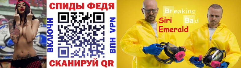АМФЕТАМИН VHQ  Купить где  Полесск 