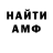 Alpha PVP СК КРИС Nataly Ann
