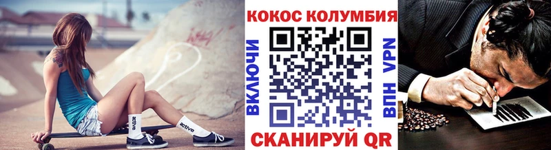 Купить закладки  Полесск  КОКАИН 97% 