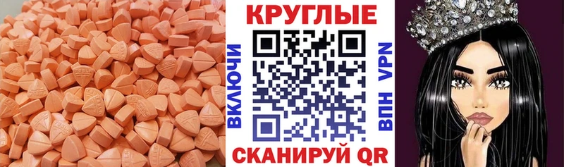Купить Полесск ЭКСТАЗИ louis Vuitton