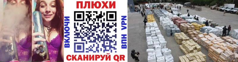 ГАШ Ice-O-Lator Полесск