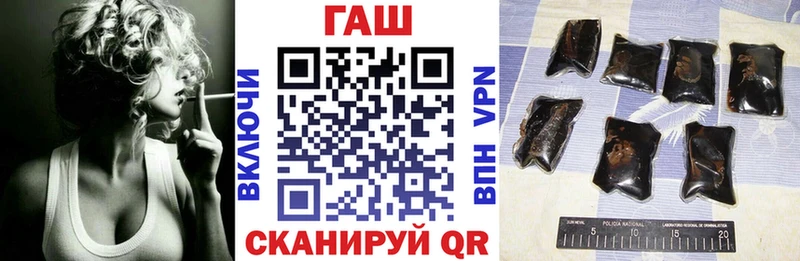 ГАШ убойный  Купить  Полесск 