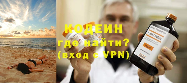 героин Волосово