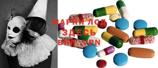 героин Волосово