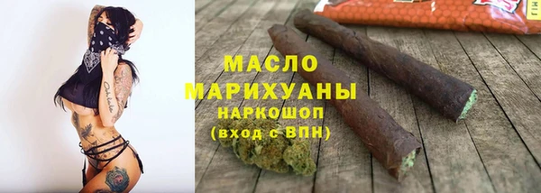 ALPHA-PVP Володарск