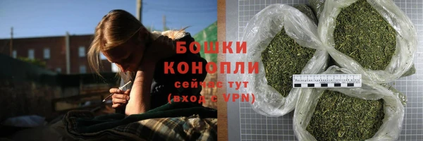 ALPHA-PVP Володарск