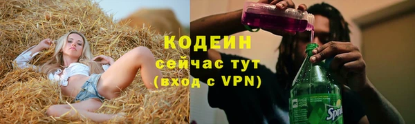 героин Волоколамск