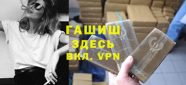 героин Волосово