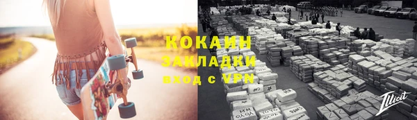 героин Волоколамск