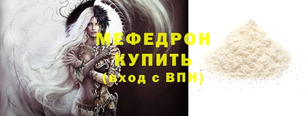 ALPHA-PVP Володарск