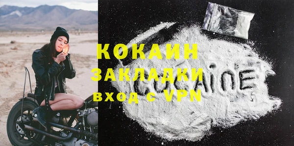 ALPHA-PVP Володарск