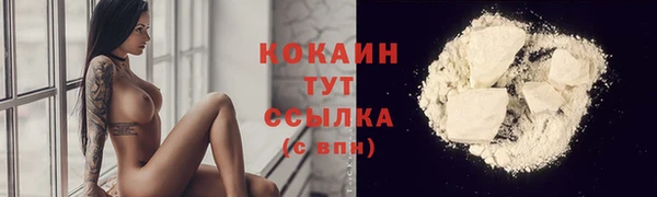 героин Волосово