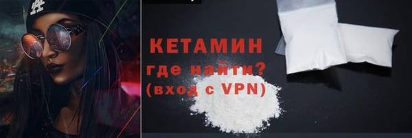 героин Волоколамск