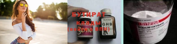 героин Волоколамск
