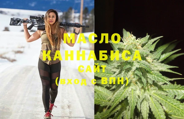 героин Волоколамск
