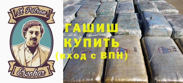 героин Волосово