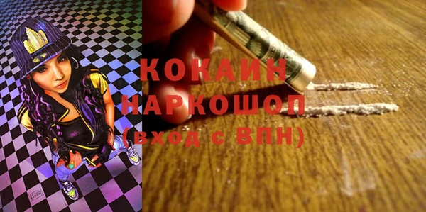 ALPHA-PVP Володарск