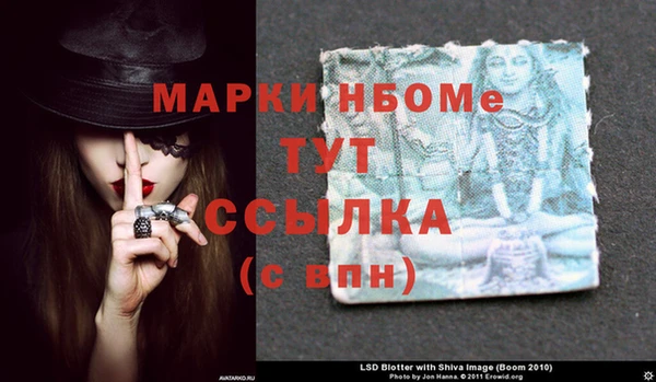 героин Волосово