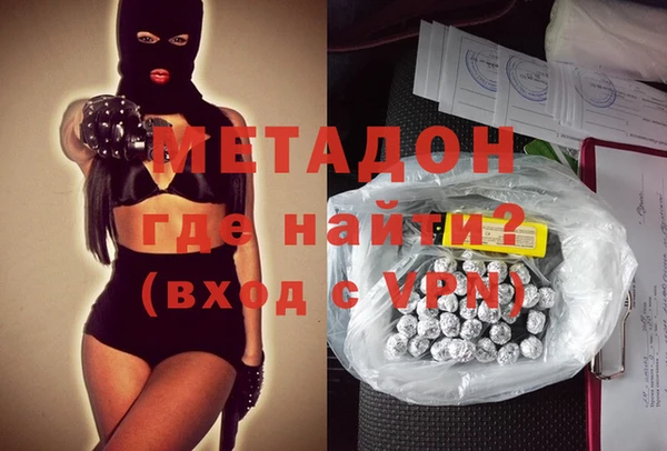 героин Волосово