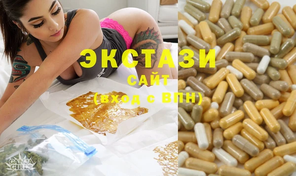 героин Волоколамск
