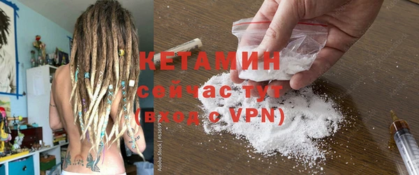 ALPHA-PVP Володарск