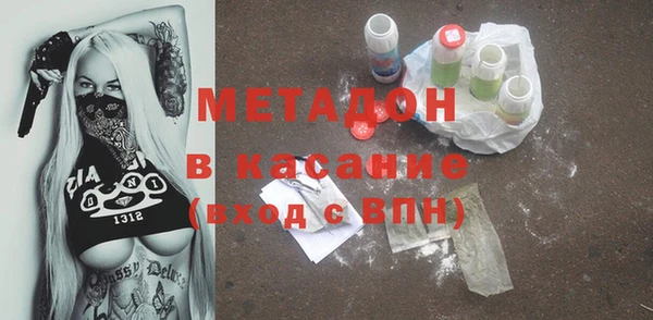 героин Волоколамск