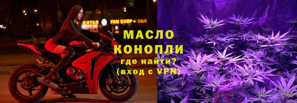 героин Волосово