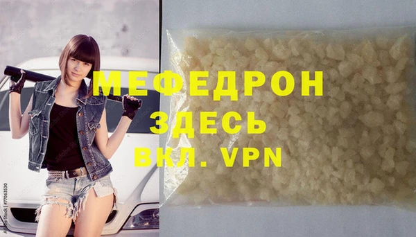 ALPHA-PVP Володарск