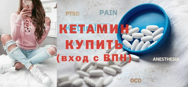 героин Волоколамск