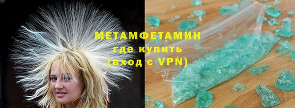 героин Волосово