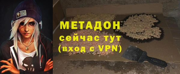 героин Волоколамск