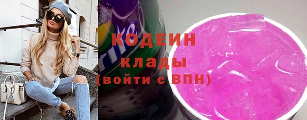 героин Волоколамск