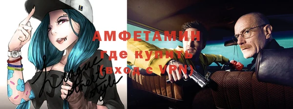 героин Волоколамск