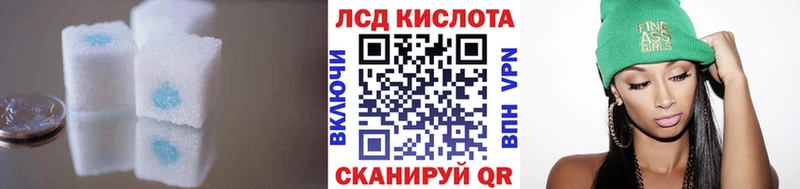 Купить  Полесск  LSD-25 экстази кислота 