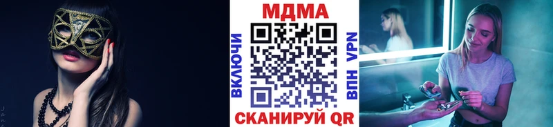 Купить закладки  Полесск  МДМА молли 
