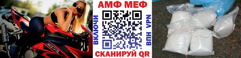 МЕТАМФЕТАМИН пудра Купить где Полесск