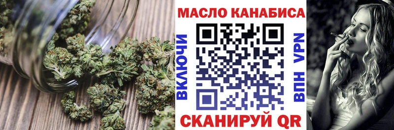 Купить закладки  Полесск  Дистиллят ТГК вейп 